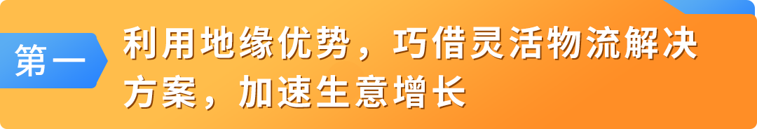 月销超3000+，增长超200%，速戳亚马逊日本站最新战略重点及爆品指南