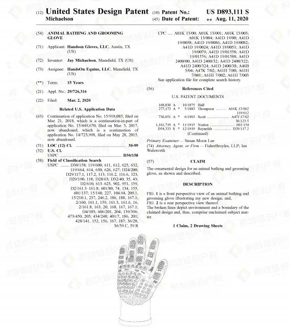 宠物卖家危！两大爆款接连起诉侵权，大批账号面临冻结罚款！