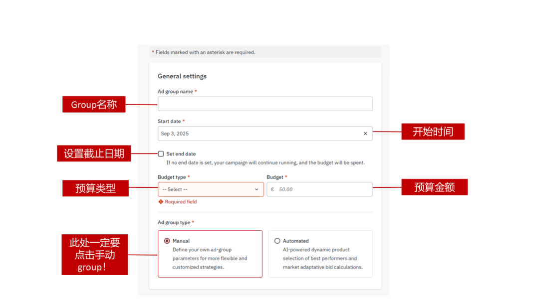 乐天广告——黑五促销利器!2025 Rakuten Ads 最新版指导教程。
