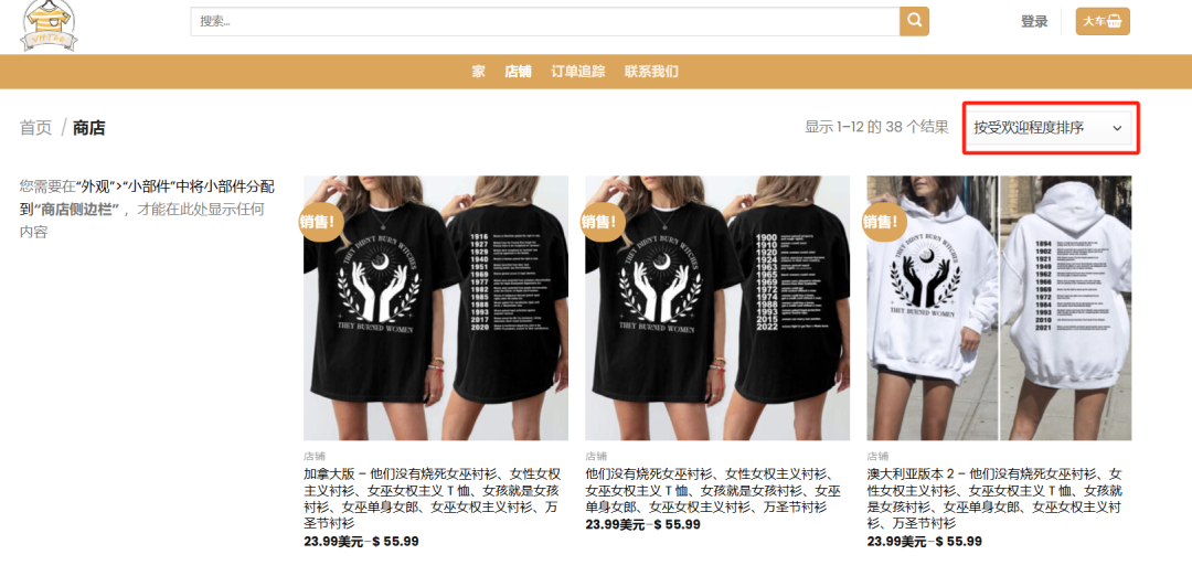 韩国女权运动爆发，有卖家在TikTok闷声发大财