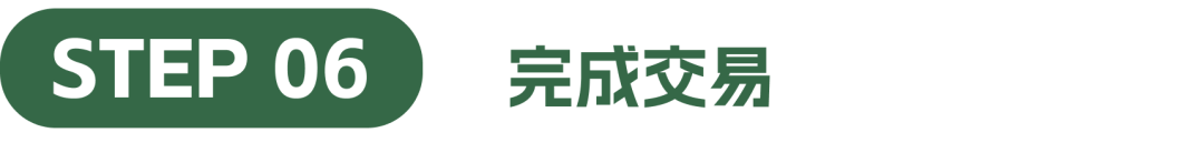 搞定 RFC 缴税！万里汇墨西哥VAT功能全新升级！