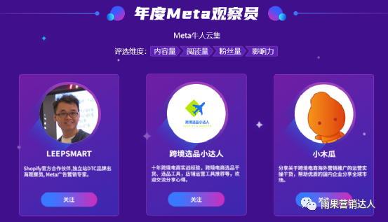 2022观察员年度评选结果揭晓！