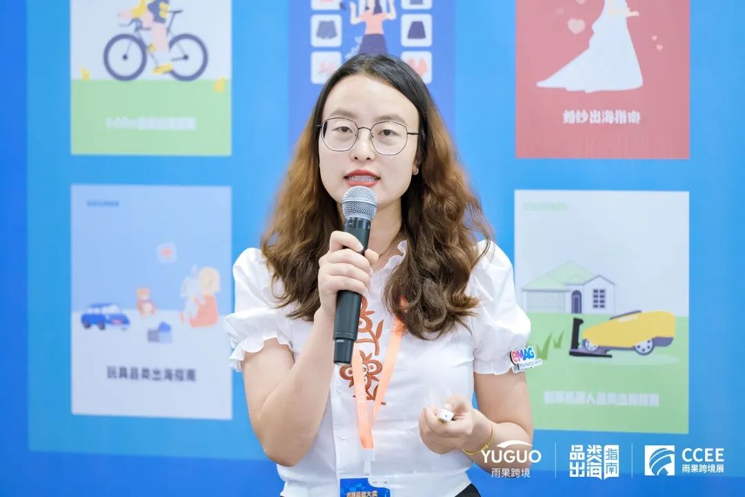 大咖云集,一票难求!CCEE成人用品·品类研讨会圆满落幕