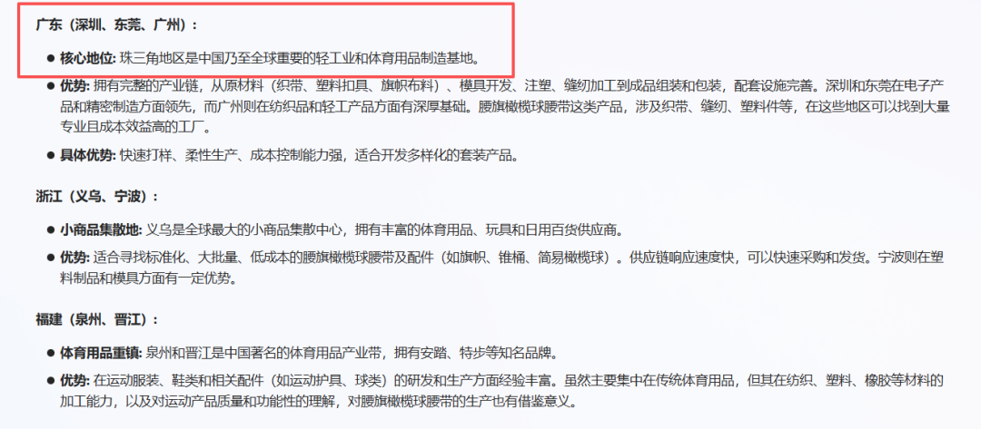 亚马逊美国站爆品解读【第79期】，榜单第1名月销3000+，近几年市场需求呈递增趋势，赶紧过来看看是怎么个情况