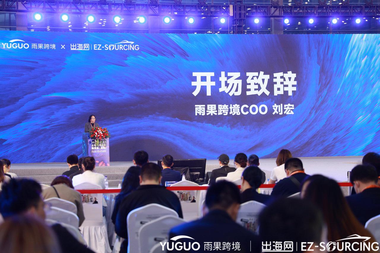 持续推进“产业带+跨境电商”模式，海门特色产业带闪耀CCEE春季展
