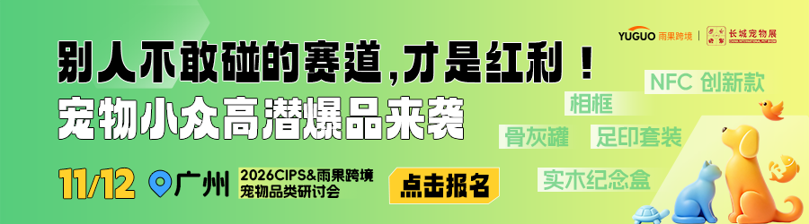 圣诞爆品突然“翻车”！链接月售超5万件