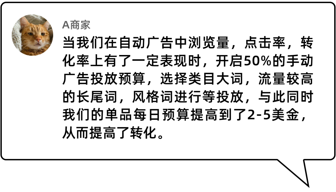 半个月单品销售提升15倍！轻小件趋势品大卖们这样打单品