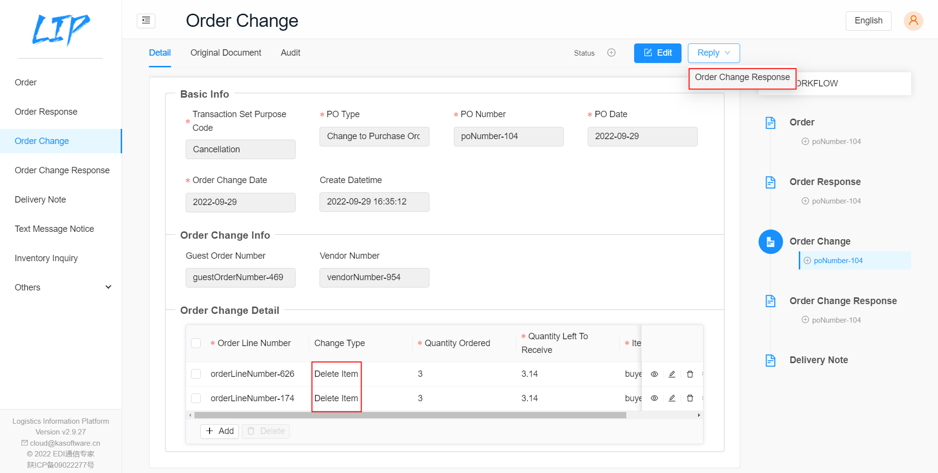Target DVS 的 EDI SaaS解决方案—— LIP 操作详解