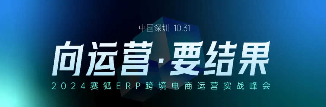 10月31日深圳！一场鱼和熊掌兼得的实战峰会！