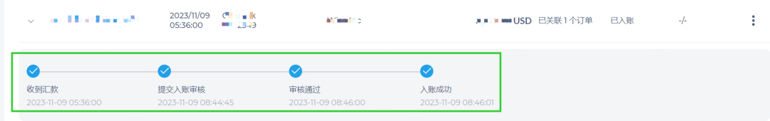 太棒了，PingPong福贸入账全面提效，更简便更丝滑。