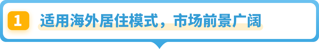 常被忽略却在亚马逊海外异常火爆！这个“冷门”品类商机藏不住了！