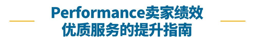 强曝光、高转化，盘点高质量listing优化终极指南