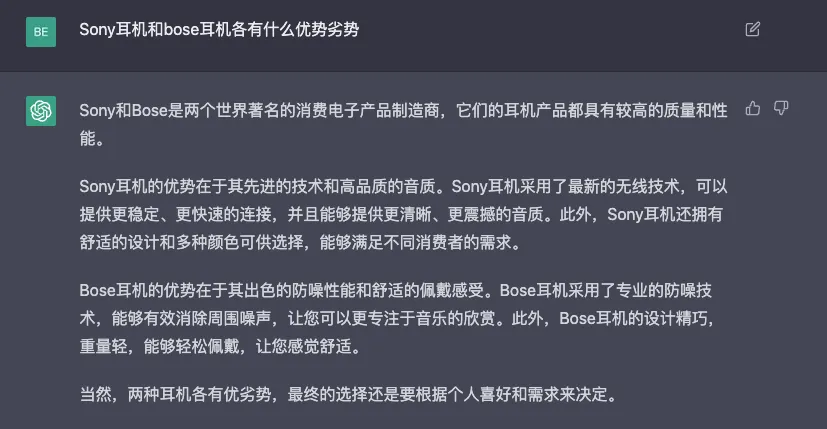 引爆全网的ChatGPT，你不知道的技术内幕
