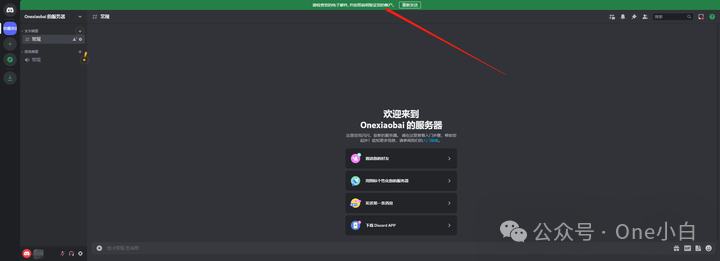 AI 绘图工具 Midjourney + Discord 使用简要介绍