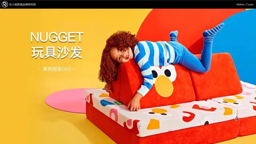 网红合作的顶级模式：梯度合作策略