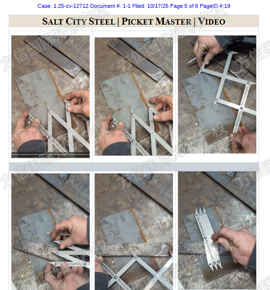 各平台卖家需警惕！等间距布局工具版权TRO！