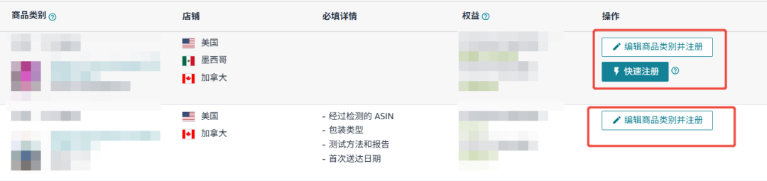 重磅！“一键注册”即可减免FBA配送费！FBA新功能上线