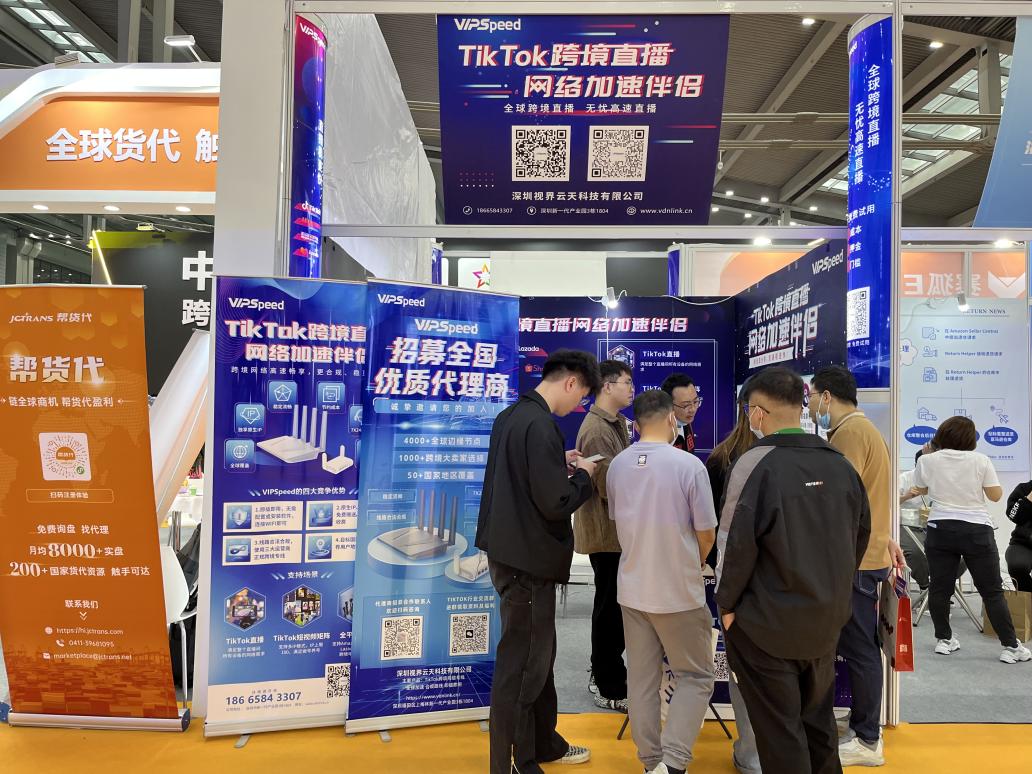 VIPSpeed回顾｜圆满落幕 2023CCEE（深圳）雨果跨境全球电商展览会