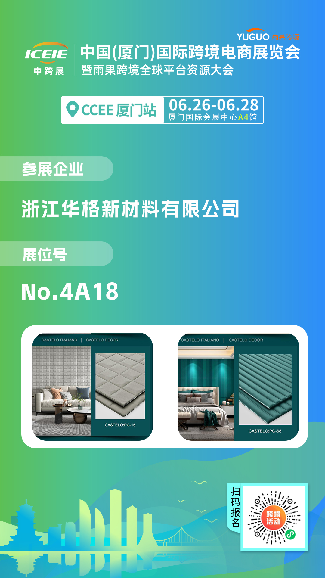 【旺季选品】盘点17大家居生活爆品尖货