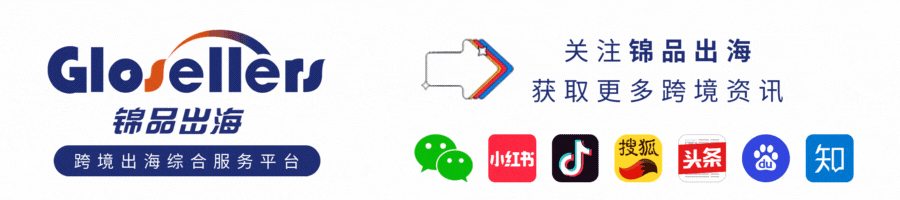 隱形胸貼黑馬逆襲！跨境賽道殺出百億爆款
