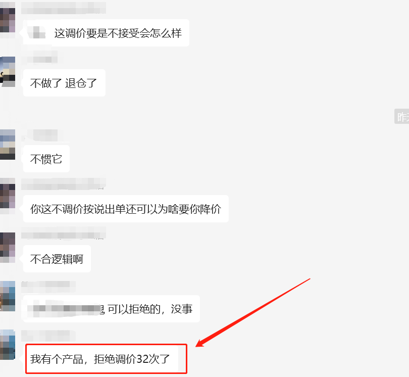 终于没憋住，“低价杀四方”的Temu涨价了