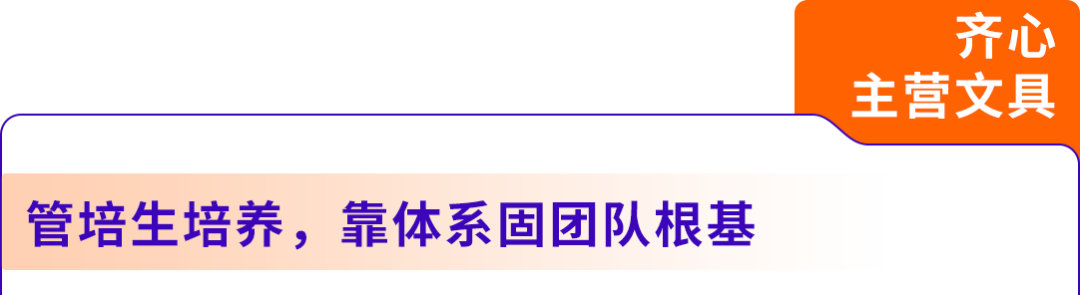 亞馬遜工廠跨境轉型方案再升級 ↑ 核心干貨，一次講透!
