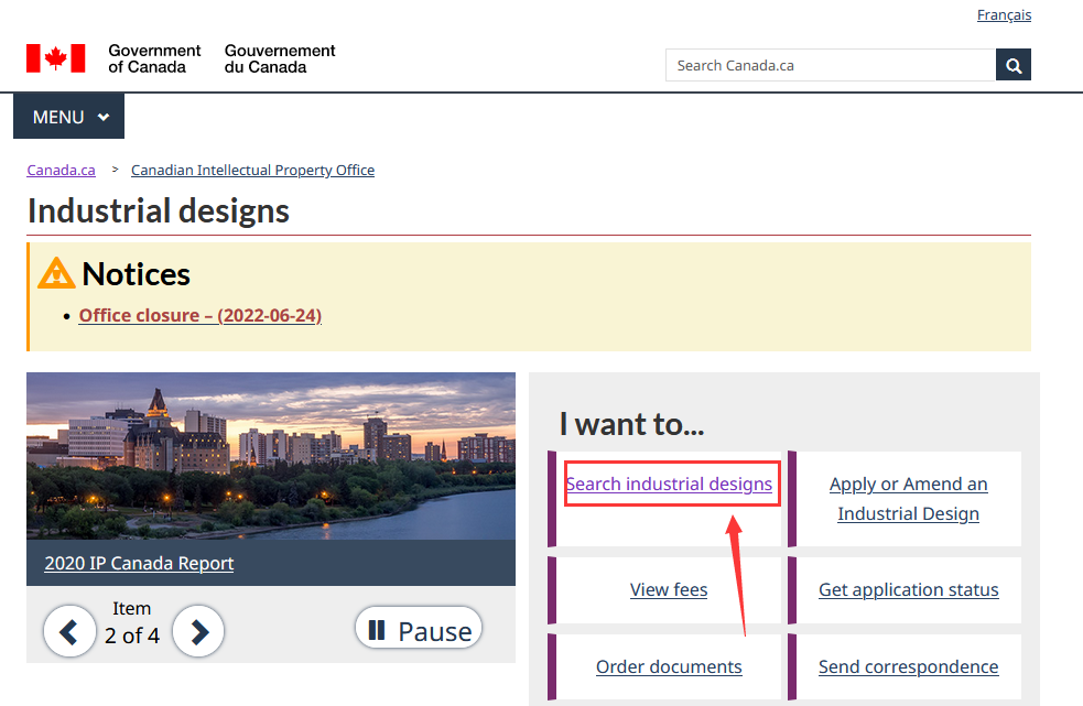 加拿大商标及外观专利查询教程