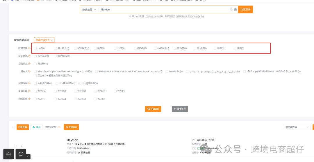 2025.03.11亚马逊选品推荐（仅供参考）：按摩梳宠物
