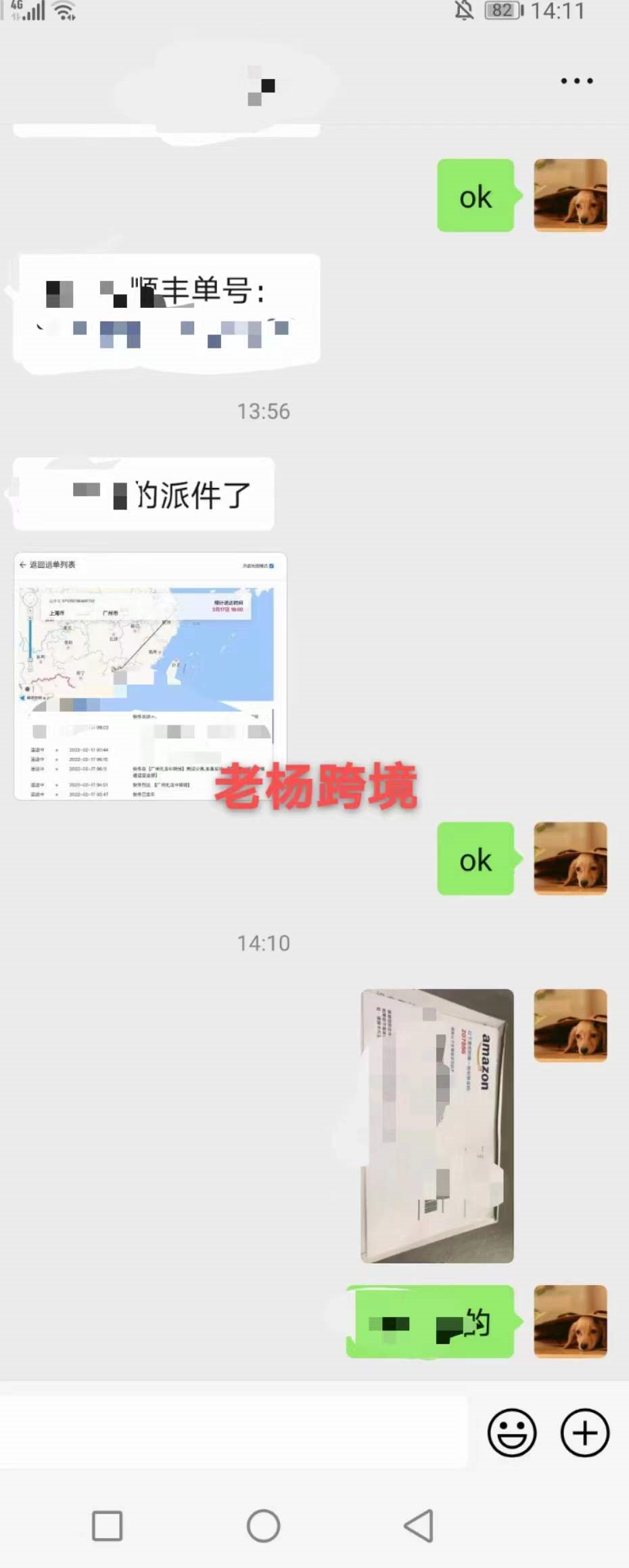 为什么我的亚马逊账号可以使用如此长久？