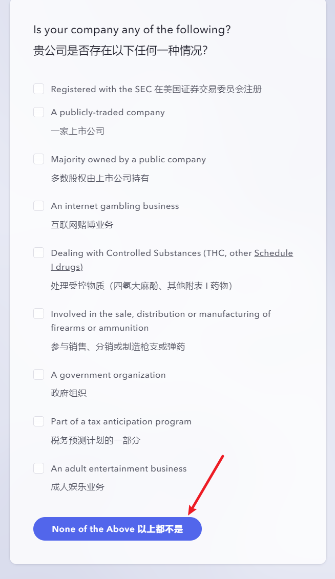 美国银行0元开户，水星mercury银行注册教程