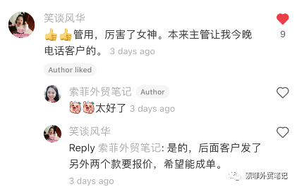 这个回复模板，专治只读不回