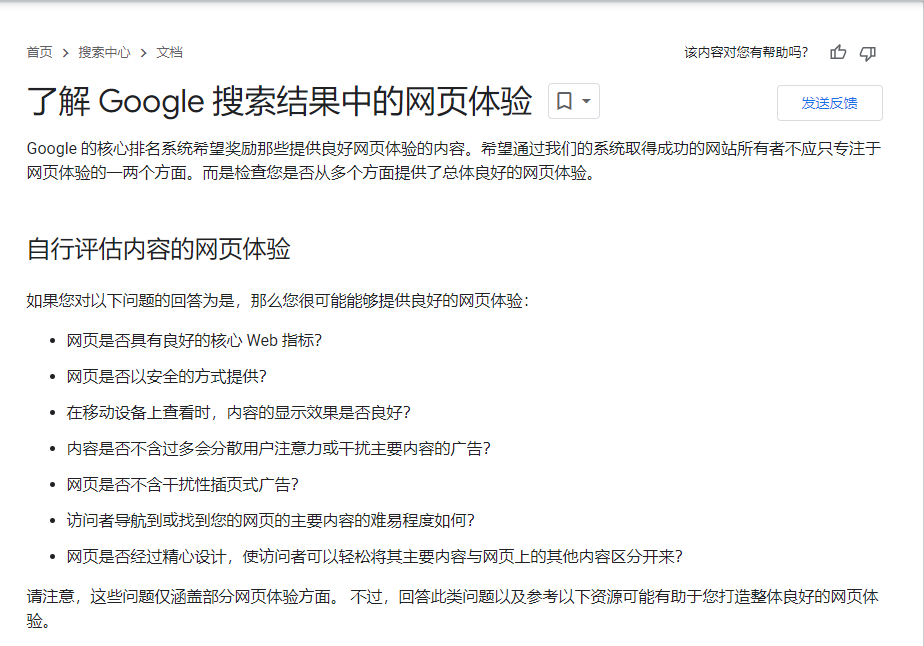 谷歌SEO：什么是H1标签，为什么H1标签非常重要？