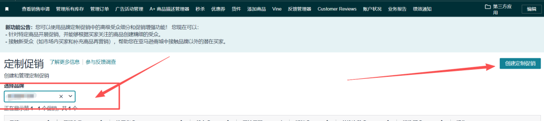 Asin转化率总比竞对低？3分钟学会两个运营技巧，一键捡回20000+意向客户