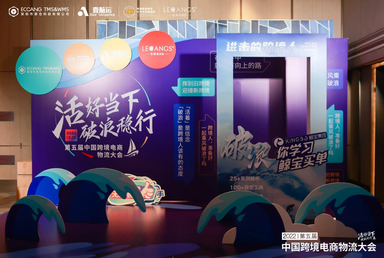 运连网跨境电商物流荣获“十大新锐物流企业”！