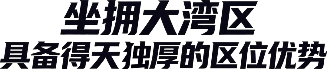 跨境人的6月档期,留给2026广州跨交会