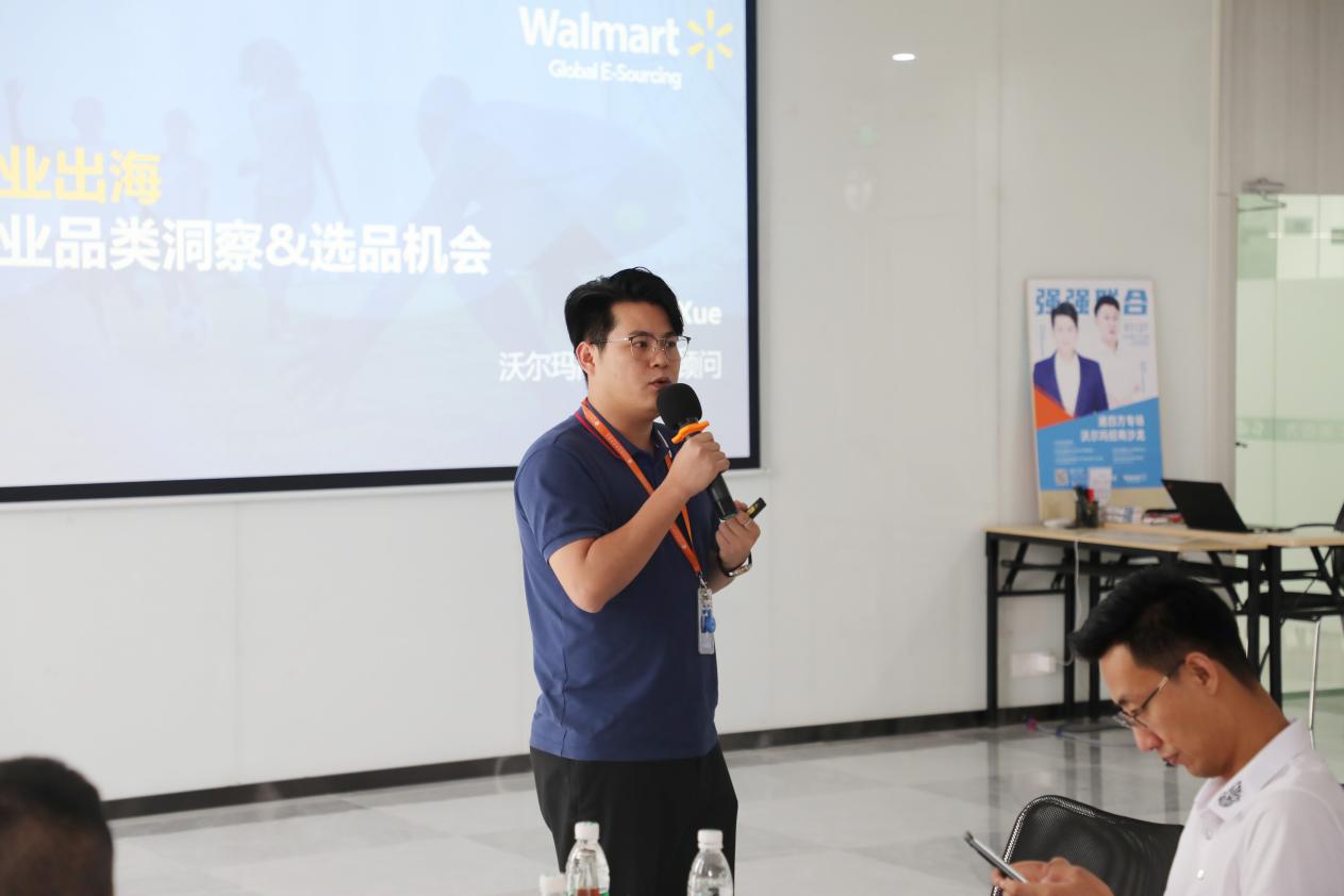 递四方与沃尔玛强强联手，助力跨境电商卖家开启“新赛道”
