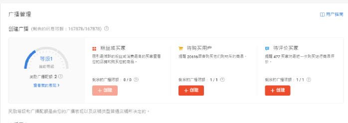 Temu汹汹进逼，亚马逊咬牙向卖家开放了“私域流量”