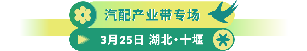 如何抓住亚马逊新机遇？“春耕计划”100+城市线下活动为你解答