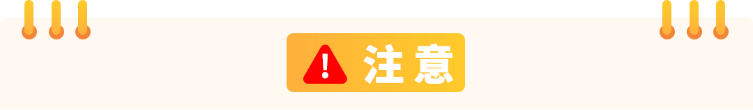 【品牌护城河】产品被抄袭，举报侵权总不过？原来踩了这些坑！