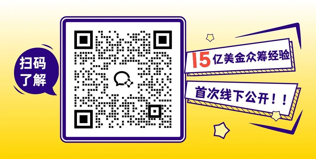 “狂卷”性价比,年收3.5亿!深圳又闯出一黑马大卖