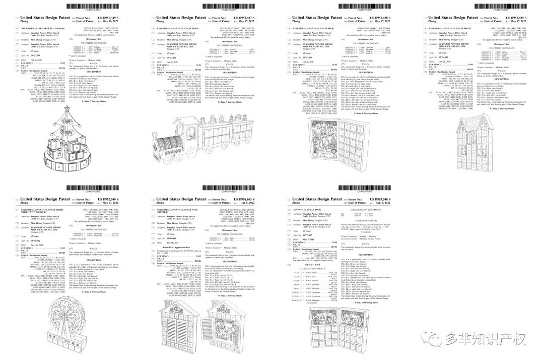 【圣诞避雷第二弹】光一款袜子就告了600多家店铺！“Christmas”涉及300,000+条listing，还不排查嘛！