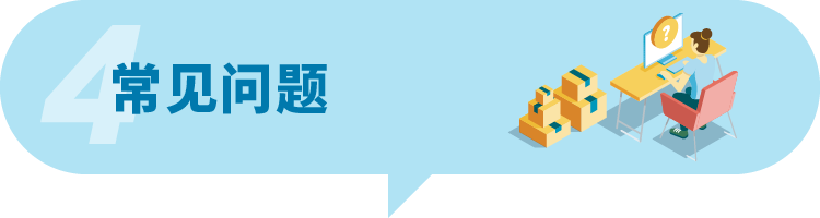 重要通知|亚马逊美国站自动移除功能增加价值回收服务,请检查您的设置!