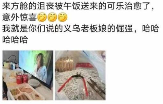 隔离期间忙做货！这是“闲不住”的义乌外贸人的倔强！