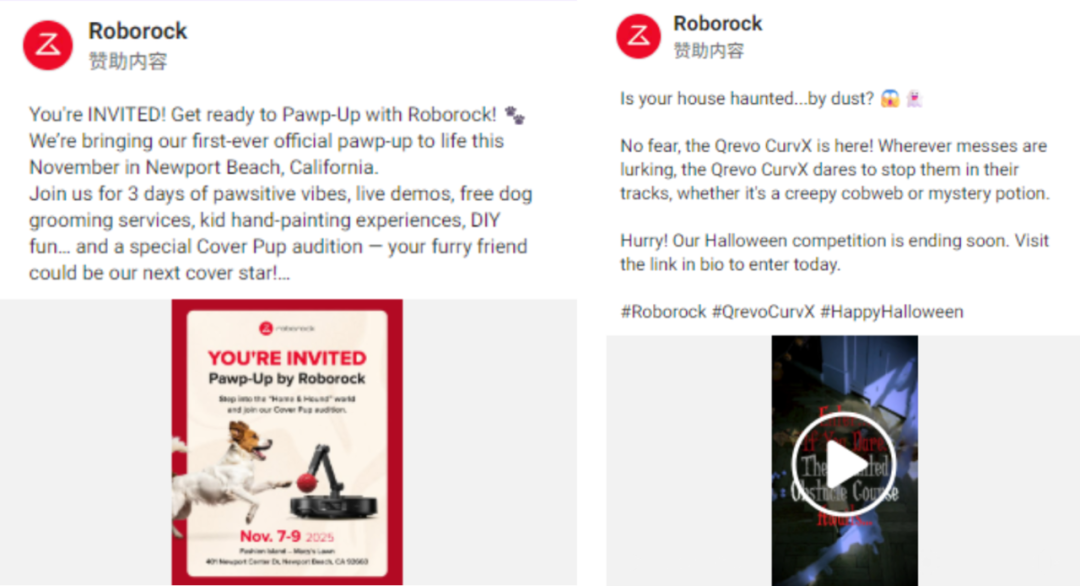 独立站打法曝光:从投流到转化,头部品牌增长策略解析