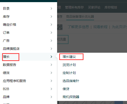 要不是有这个功能，还不知道我的热卖款为什么突然订单暴跌