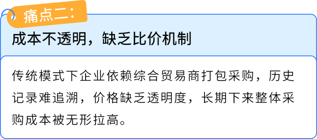 小小螺丝钉和手套，一年销售3000万元？这个品类都是谁在做啊！