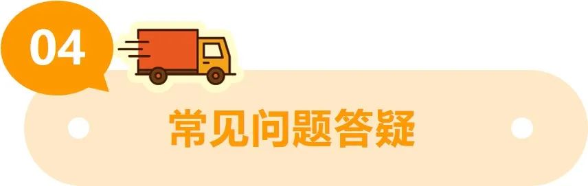 重要更新 | 亚马逊美国、欧洲站卖家需要提供承运人名称和追踪信息