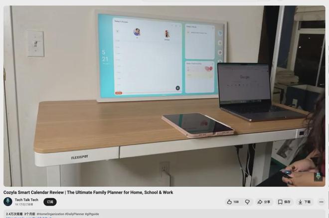 冷门大卖的智能家居Cozyla、SwitchBot和Govee合作过的海外红人盘