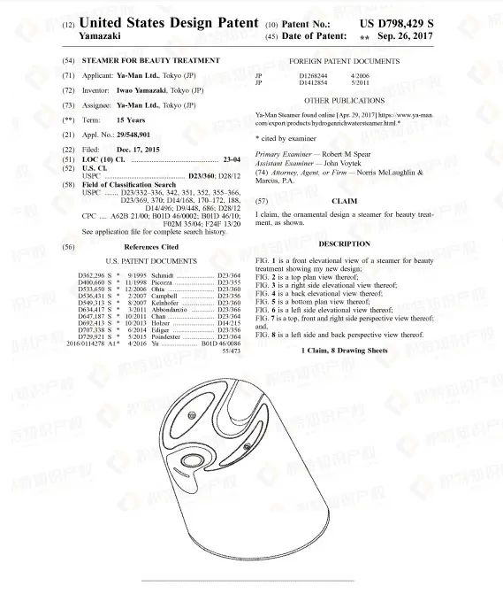 销量飙升！亚马逊沃尔玛纷纷出手，这些产品在悄悄爆单！