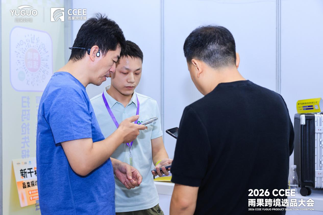 从内陆深处到全球货源地：这座赣中小城如何“箱”飘万里？